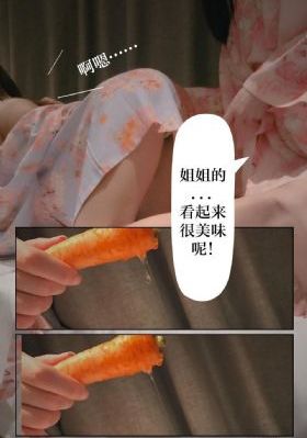 男人与妻子